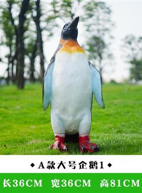 仿真企鹅雕塑玻璃钢摆件海洋公园景观模型道具冰雪主题装饰大摆设