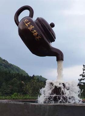 天壶悬空流水景观茶壶喷泉大型玻璃钢雕塑室内户外茶园装饰摆件