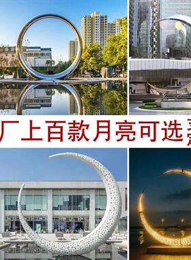 大型不锈钢雕塑定制工厂户外园林镜面金属几何景观玻璃钢落地摆件