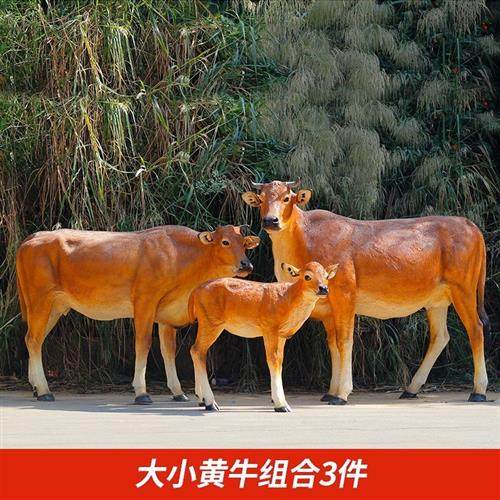户外大型仿真黄牛玻璃钢雕塑农耕文化牛肉店门口动物模型装饰摆件