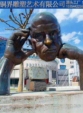 铸铜人物雕塑创意思想人思考者深思现代艺术铜雕公园广场景观雕塑
