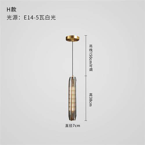 后现代创意客厅吊灯餐厅吧台咖啡厅床头卧室设计师全铜水晶小吊灯