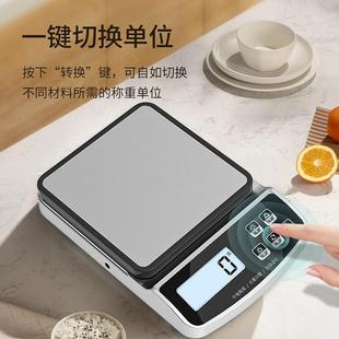 防水电子秤家用小型电子称克称高精度食物秤克重器厨房秤 2025新款