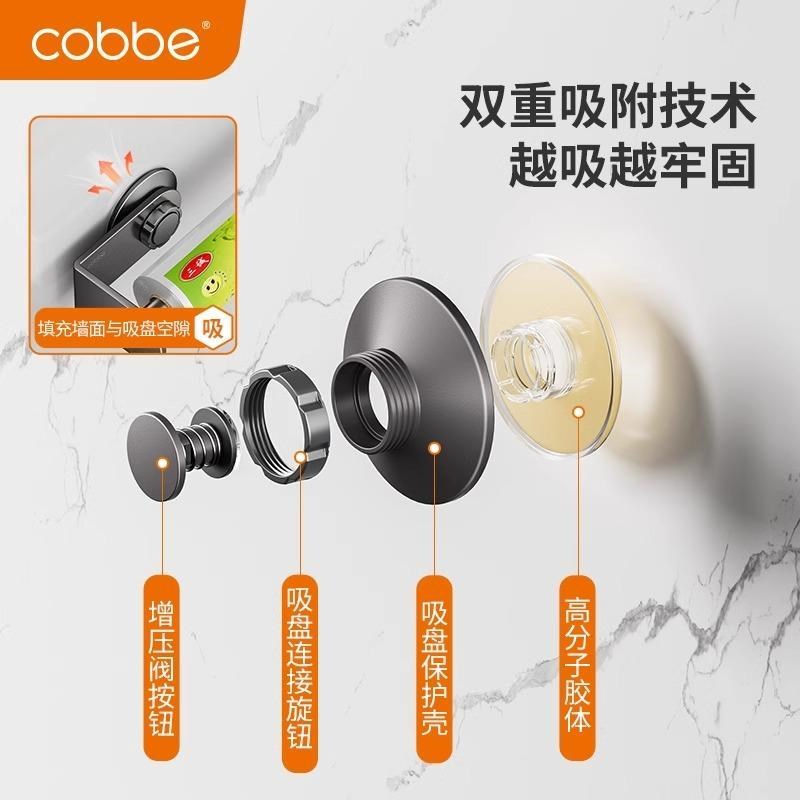 卡贝吸盘厨房g纸巾架壁挂橱柜用纸置物卷纸架保鲜膜吸油纸收纳挂