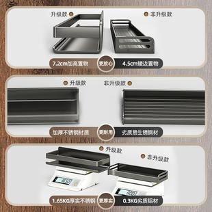 调味品油盐酱醋家用厨具储物收纳架子 厨房调料置物架免打孔壁挂式