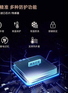 米家温控面板无LOGO款tAPP控制水电地暖室内供暖智能控制温度器