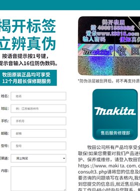 makita牧田无刷18V锂电钻DDF485家用带冲击MDHP485起子电钻多功能