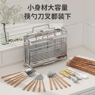 筷子筒桶篓架托高档新款 筷子收纳盒厨房家用壁挂式 不锈钢勺子快笼