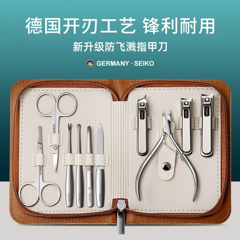 TOPGO德e国指甲刀套装指甲剪家用原装进斜口钳修剪脚指甲套盒工具