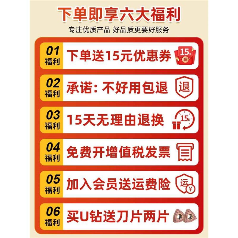霍卡u钻暴力钻喷水钻刀杆WC刀片sDp平底加长深孔车床数控快速钻头