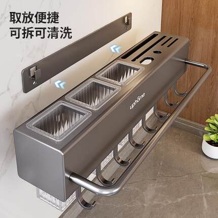 多功能筷子筒筷桶篓笼刀架一体刀具用品厨房置物架收纳壁挂免打孔