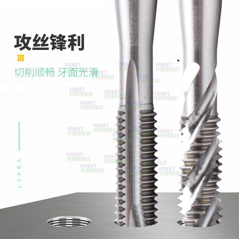 进口高钴丝攻多功能铝用红圈螺旋先u端丝锥M2/4/6/8-m24美制UNC1/
