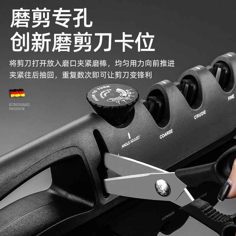 磨刀神器4e合1多角度可调快速磨刀器金刚石钨钢陶瓷多功能磨刀器