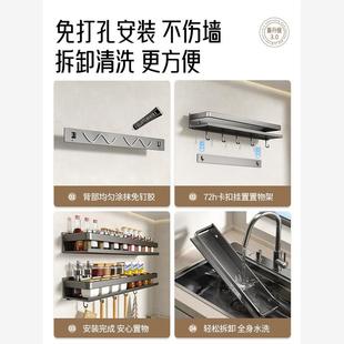 厨房调料置物架20cm25长壁挂墙上免打孔太空铝家用油盐酱醋收纳架