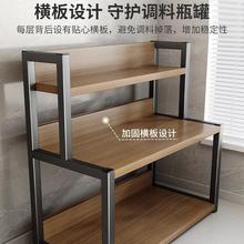 厨房调料置物架台面双层油盐酱醋瓶子收纳架盐调味罐收纳盒酱油架