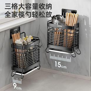 桶笼篓不锈钢厨房家用高档新款 筷子收纳盒筷子筒壁挂式 快勺子架托