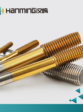汉鸣~挤压管螺纹丝攻 丝锥 nNPT/G 1/16 1/8 1/4 3/8 1/2 5/8 3/4