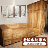 华瑞老榆木床顶箱柜大炕床踏踏米衣柜床纯原木大衣柜老榆木实木炕