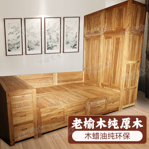 华瑞老榆木床顶箱柜大炕床踏踏米衣柜床纯原木大衣柜老榆木实木炕
