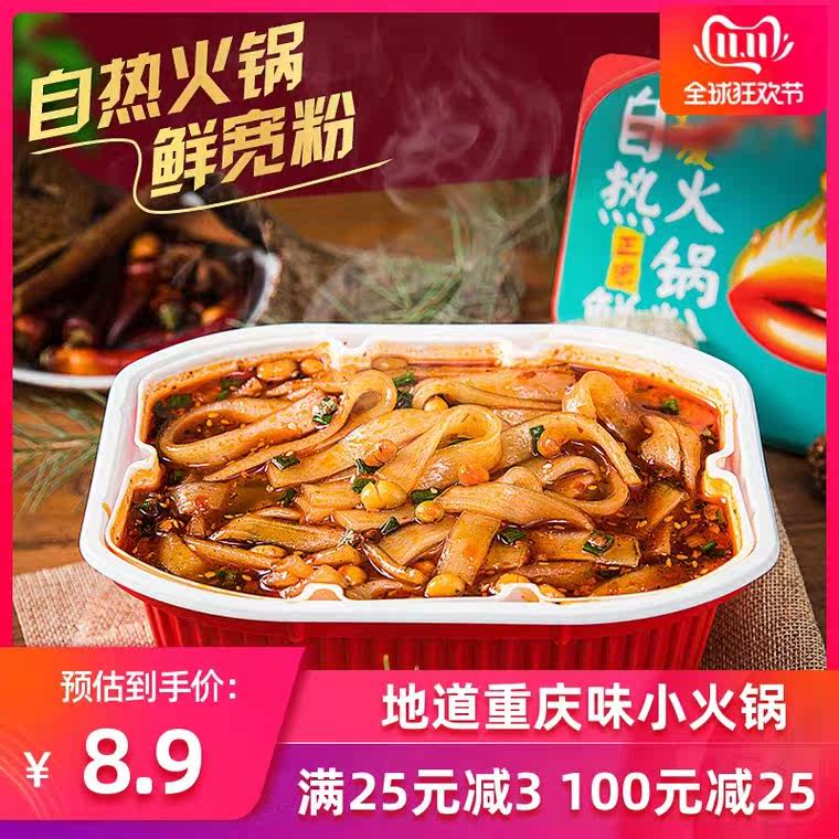 网友分享在meiguo.com的图片