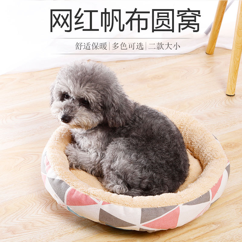 冬天保暖狗窝四季通用小型犬