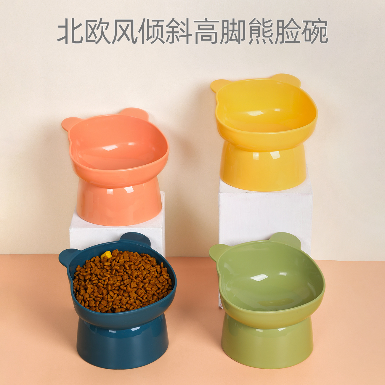 猫碗狗碗宠物碗猫咪用品可爱猫盆单碗护颈猫食碗饭碗高脚碗防打翻