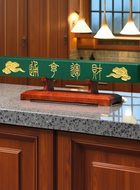 木质中式名师推荐财运横装饰摆件