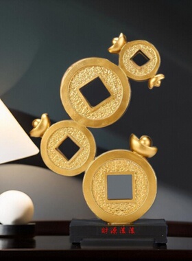 财源滚滚铜钱摆件新中式高端客厅