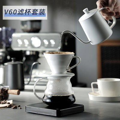 V60型咖啡手冲滤杯陶瓷套装便捷滴漏式咖啡杯咖啡漏斗分享云朵壶