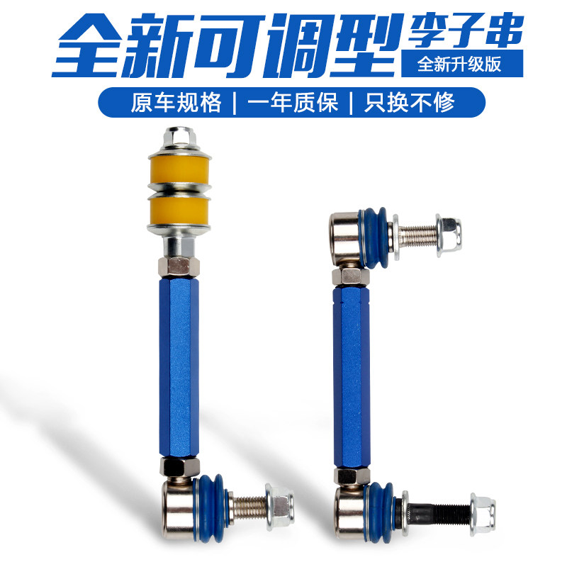 LC120/LC150李子串普拉多3400/FJ