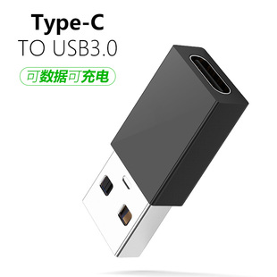 适用于安卓充电线转接器头iPhone 5A快充TypeC转USB3.0数据线