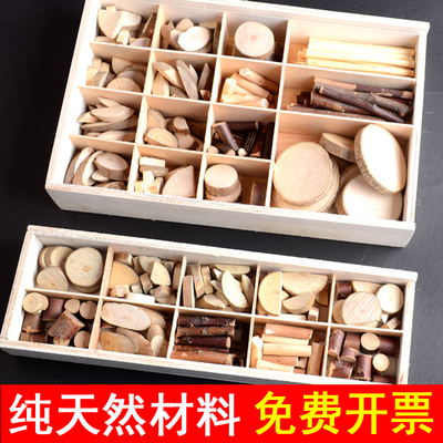 DIY低结构木片手工材料套餐盒