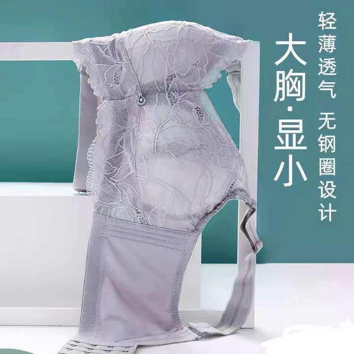 芬新古内衣女薄款大胸显小防下垂聚拢收副乳文胸罩大码性感无钢圈