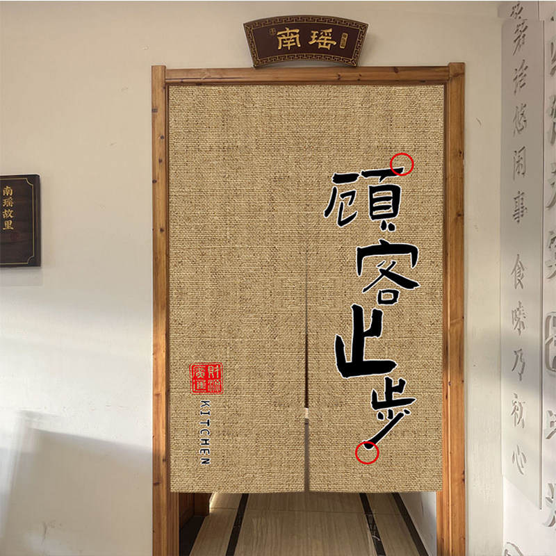饭店包间厨房门帘隔断帘商用遮挡半帘布专用后厨帘子餐饮免打孔