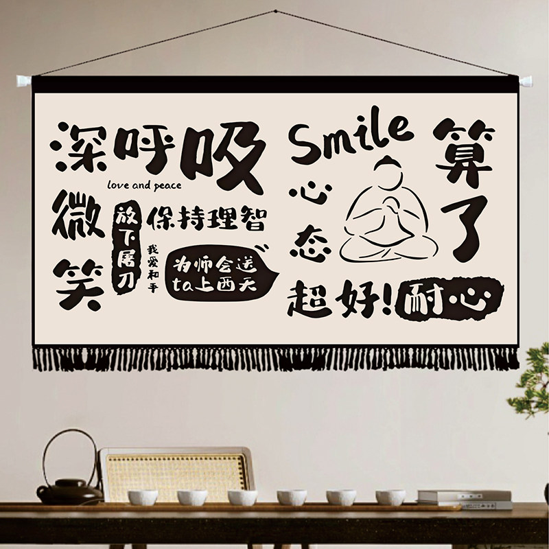 定制励志文字布艺挂画宿舍卧室办公室挂毯创意墙壁遮挡画搞笑字画