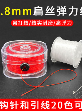 扁弹力线手串绳扁丝进口穿珠子的松紧线水晶手链线绳串珠绳专用线