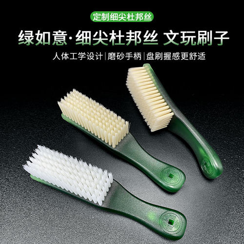 耐磨不掉渣杜邦丝文玩刷子