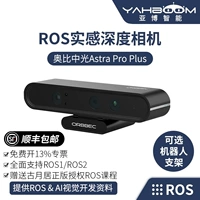 Obi Zhongguang Astra Pro Plus Deep Camera