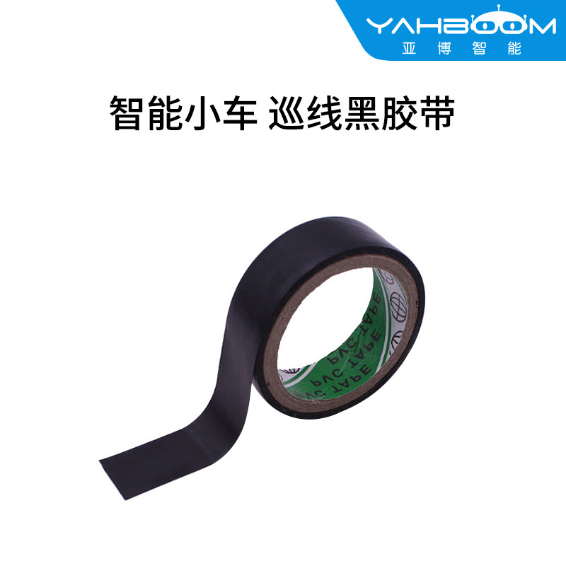 PVC电工黑胶带胶布 智能小车循迹赛道巡线跑道寻迹轨道红外黑白线|ruв категории Цифровые аксессуары, рынок электронных компонентов, электронный элемент, другие компоненты - от Buy2taobao.com для оказания профессиональной услуги покупки агента Taobao