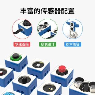 亚博智能Microbit机器人套件编程小车电子积木传感器python开发板