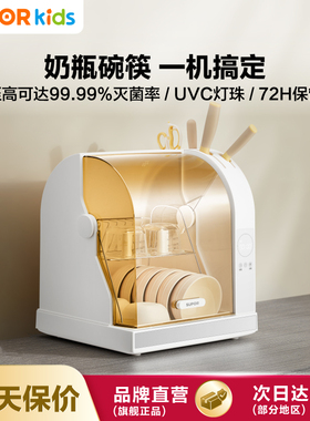 苏泊尔刀具筷子砧板菜板消毒器烘干二合一收纳一体机餐具家用XD11