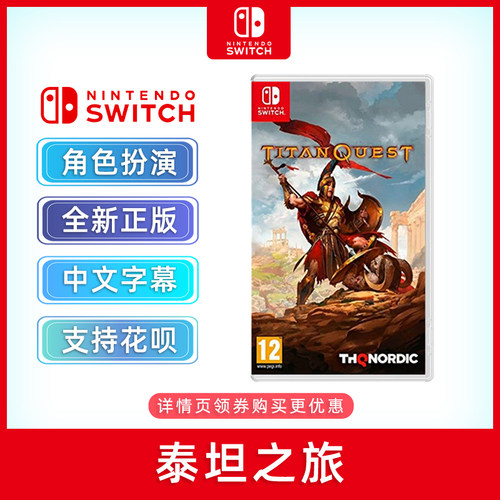 泰坦之旅战士加点质量怎么样 泰坦之旅战士加点口碑怎么样 小麦优选