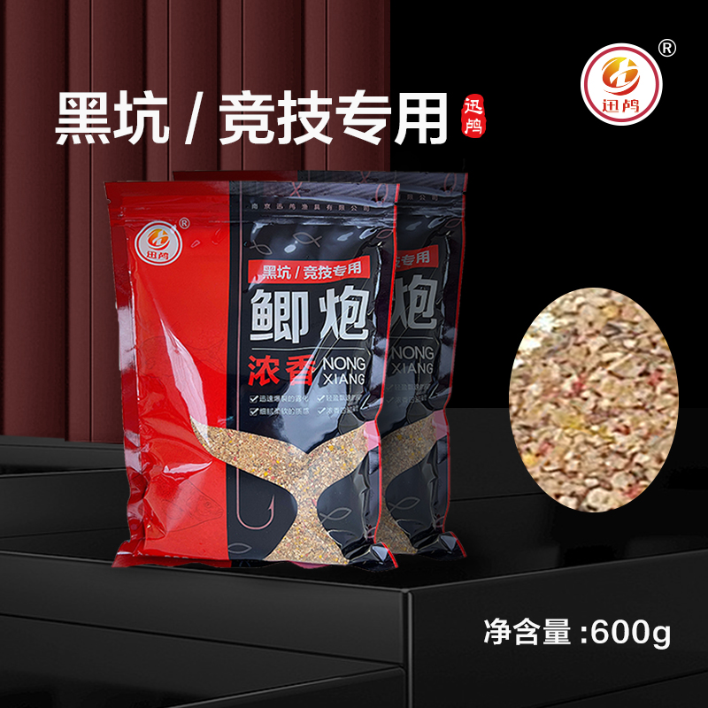 鲫炮黑坑迅鸬鲫鱼垂钓