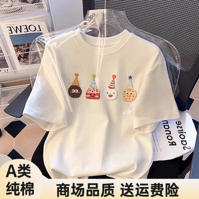 A类纯棉白色儿童短袖t恤2026新款中大童女童夏季半袖童装上衣体恤