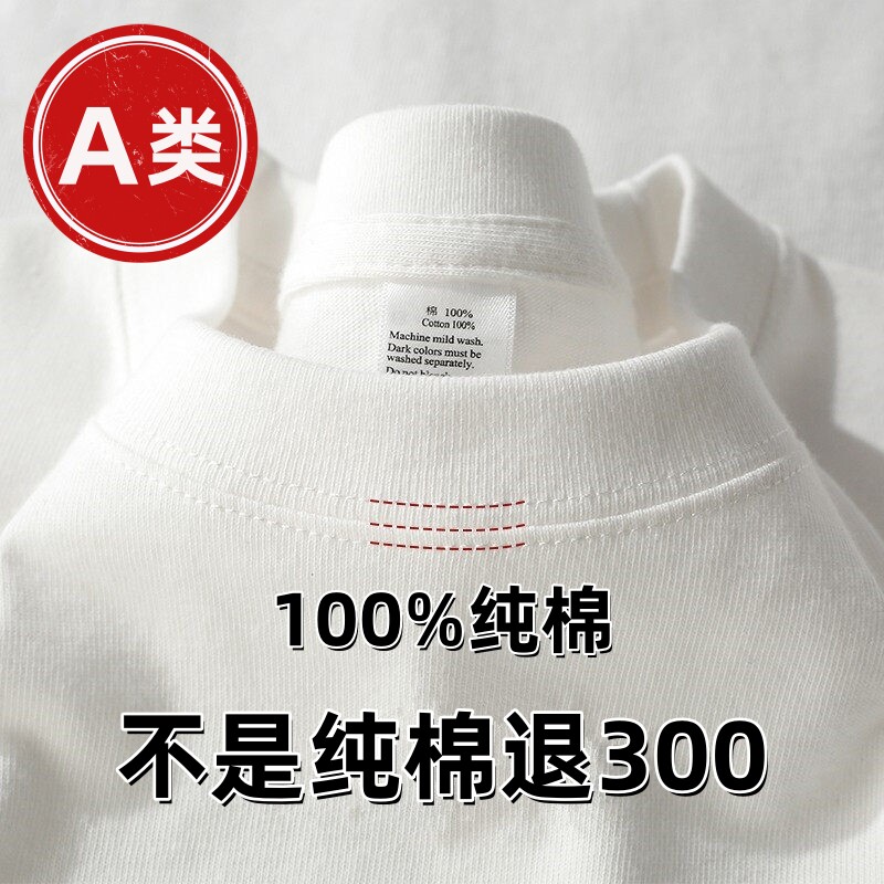 A类儿童100%纯棉纯白色短袖T恤2026夏装新款洋气宽松男童女童上衣