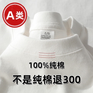 A类儿童100%纯棉纯白色短袖T恤2026夏装新款洋气宽松男童女童上衣