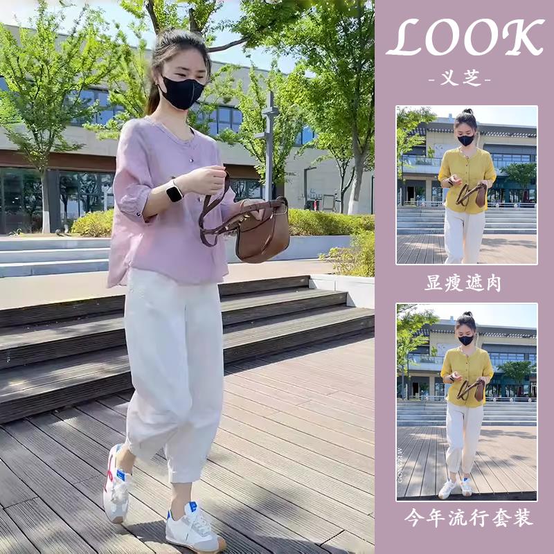 RIERA女装套装轻奢高级感女人味气质薄款衬衫阔腿显瘦休闲哈伦裤