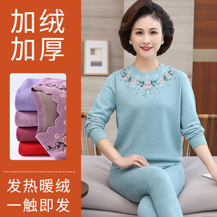 长袖 加绒加厚老人保暖衣妈妈衬衣衬裤 老年人冬季 女士保暖内衣套装