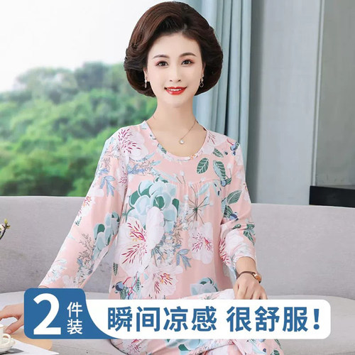 瞬间凉感老年人棉绸睡衣单件上衣