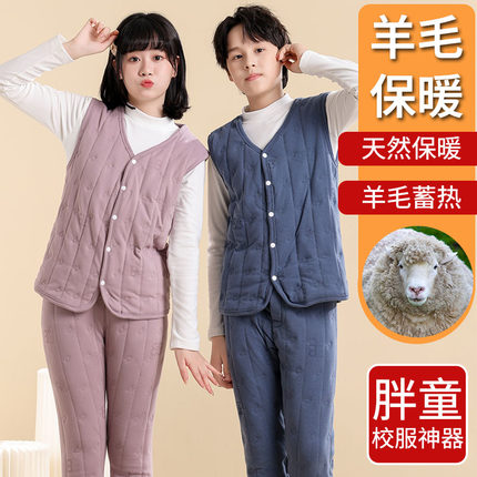 胖孩子校服神器冬季内搭小学生马甲加绒加厚内胆男女内穿背心保暖
